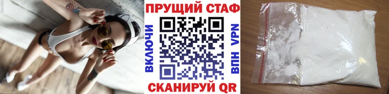 Что такое Судак ГАШ А ПВП Мефедрон