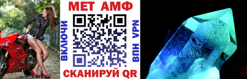 Амфетамин Premium  магазин продажи наркотиков  Судак 