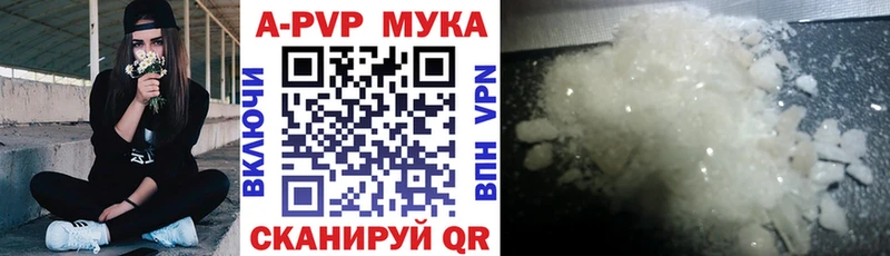 блэк спрут ссылка  нарко площадка наркотические препараты  Alpha PVP СК  Судак 