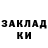 МЕТАДОН белоснежный Jamal Kwyasse
