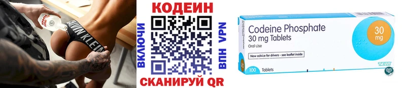 Кодеиновый сироп Lean напиток Lean (лин)  где можно купить наркотик  Судак 
