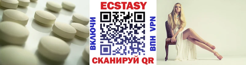 Экстази MDMA  Судак 