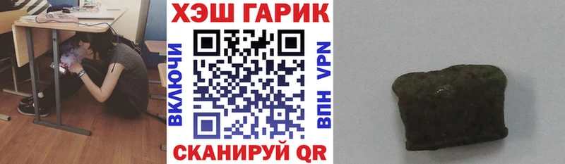 наркота  Судак  ГАШИШ Premium 