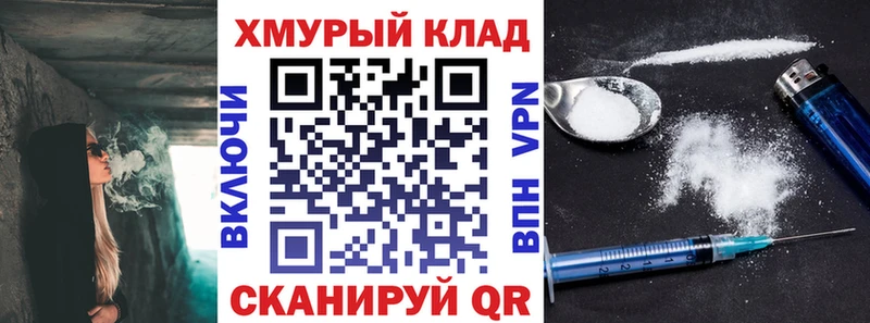 Героин хмурый  Судак 