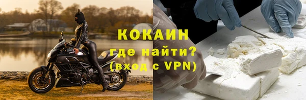 ALPHA PVP Сосновка