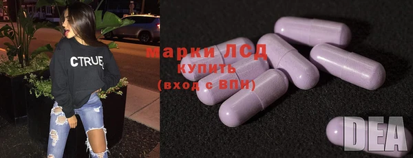 дмт Заволжье