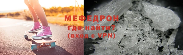 молекула духа Заволжск