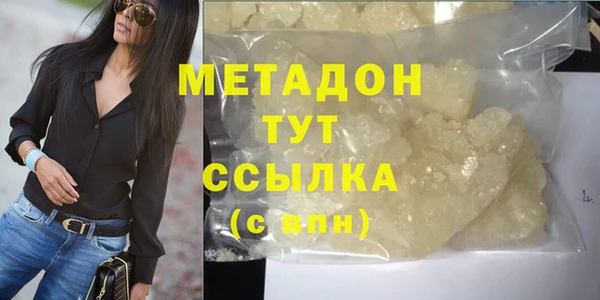 молекула духа Заволжск