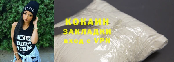 кокс Заводоуковск