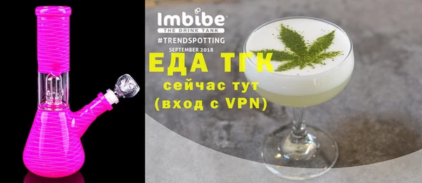 молекула духа Заволжск