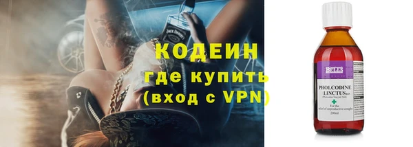 бутик Сосновый Бор