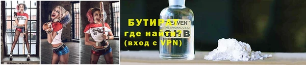 молекула духа Заволжск
