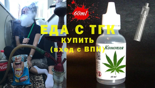 наркотики Струнино
