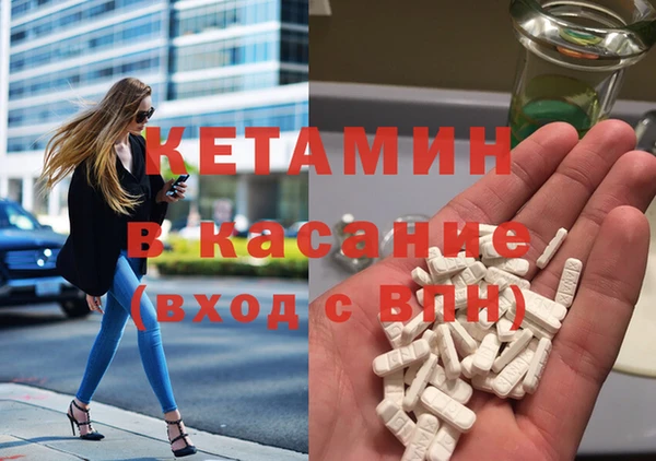 молекула духа Заволжск