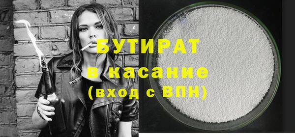 молекула духа Заволжск