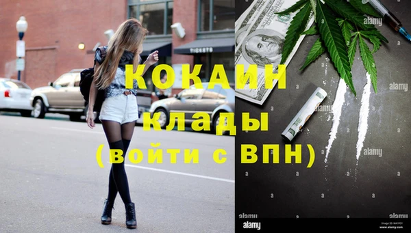 молекула духа Заволжск