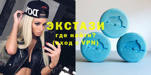 крисы Ступино