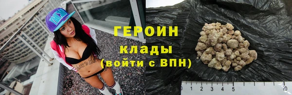 молекула духа Заволжск