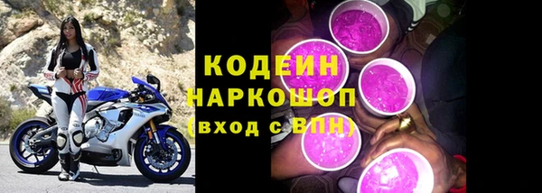 молекула духа Заволжск
