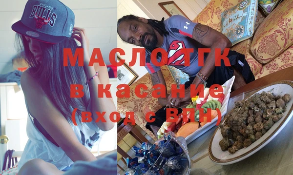 молекула духа Заволжск