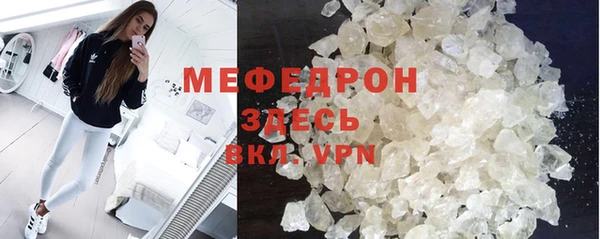 молекула духа Заволжск