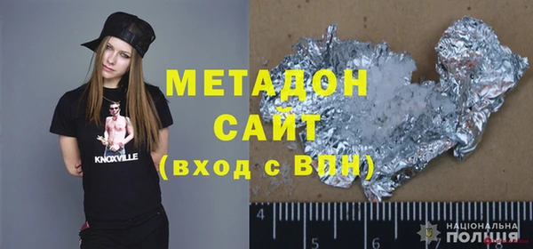молекула духа Заволжск