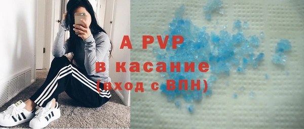 амфетамин Строитель