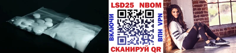 наркошоп  Судак  ЛСД экстази ecstasy 