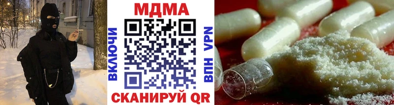 МДМА Molly  блэк спрут tor  Судак 