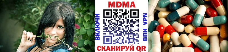 МДМА Molly Судак