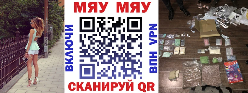 Меф мука  цены   Судак 