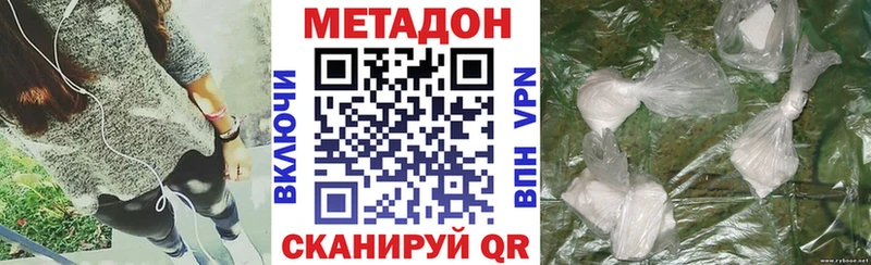 MEGA маркетплейс  Судак  МЕТАДОН methadone 