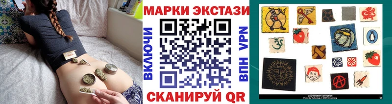 Марки N-bome 1500мкг  Судак 