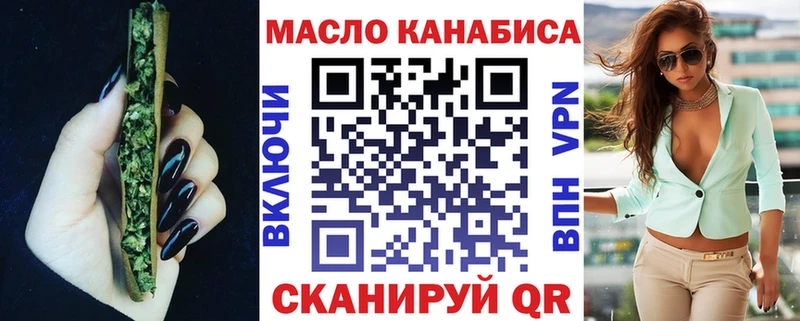 ТГК жижа  где можно купить наркотик  Судак 